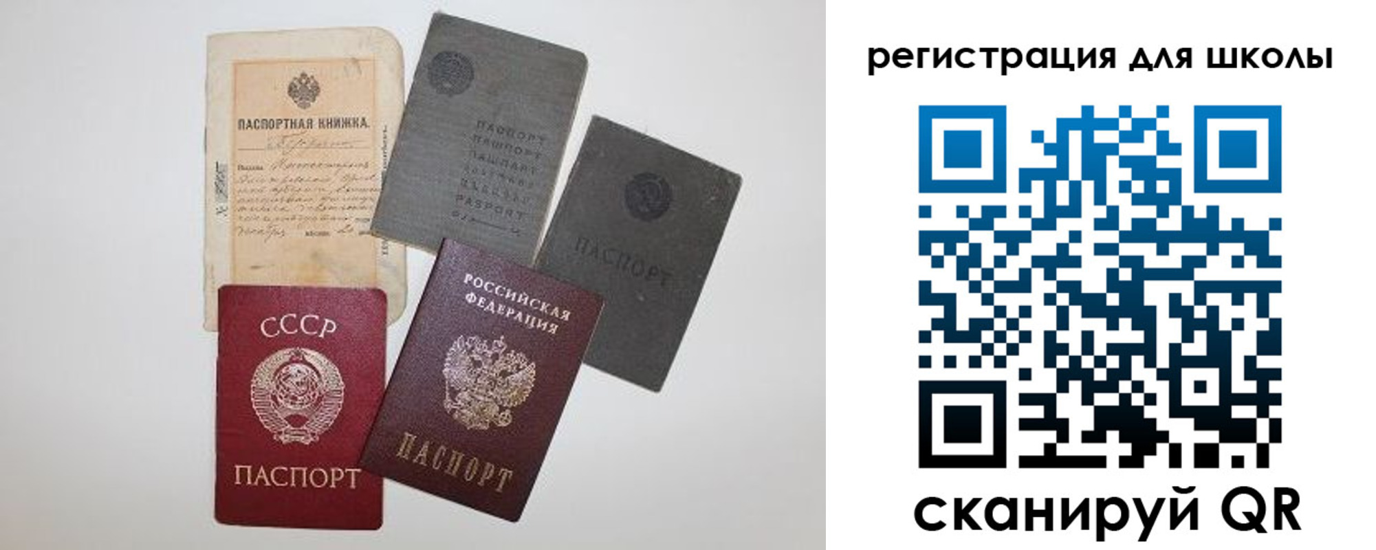 где прописаться в Дятьково
